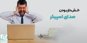 نمایندگی اچ پی