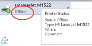 پیغام Printer offline پرینتر چیست؟