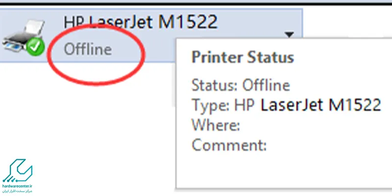 پیغام Printer offline پرینتر چیست؟
