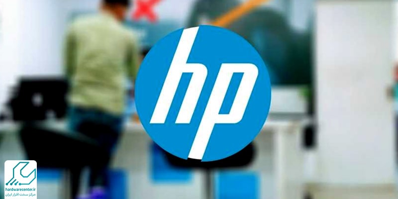 تعمیر پرینتر HP در تهران