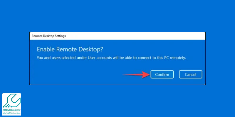 فعال کردن remote ویندوز 11desktop