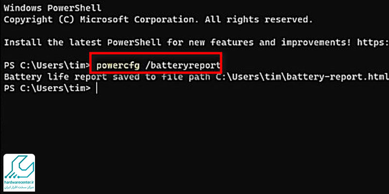 پیدا کردن مشخصات باتری لپ تاپ اچ پی