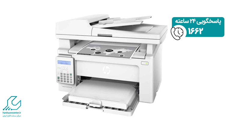 پرینتر LaserJet Pro MFP M130fn اچ پی