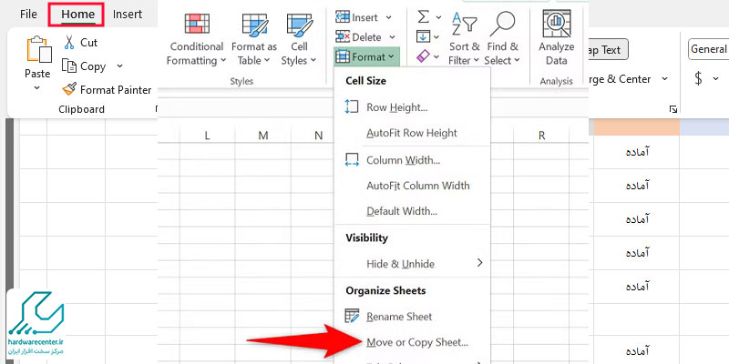 آموزش کپی sheet اکسل