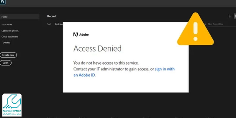 ارور Access Denied در فتوشاپ